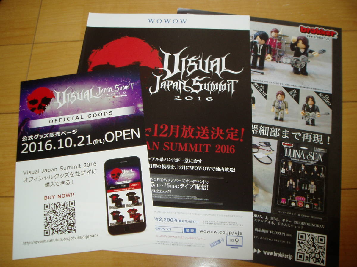 2025年最新】Yahoo!オークション - LUNA SEA(ら/わ行