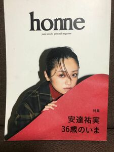 home　安達祐実36歳のいま