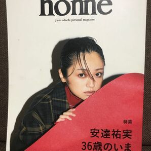 home 安達祐実36歳のいま