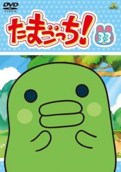 2023年最新】ヤフオク! -たまごっち レンタル落ちの中古品・新品・未