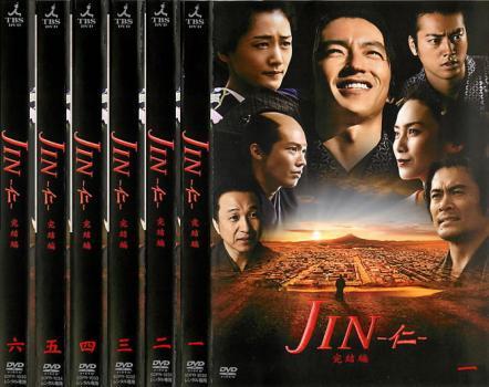 2023年秋冬新作DVD/ブルーレイJIN-仁- DVD&JIN-仁-完結編 DVD全12巻☆大沢たかお/綾瀬はるか | JIN