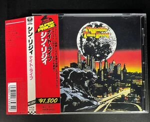 Thin Lizzy Nightlife シン・リジー/ナイト・ライフ【国内盤・帯付】