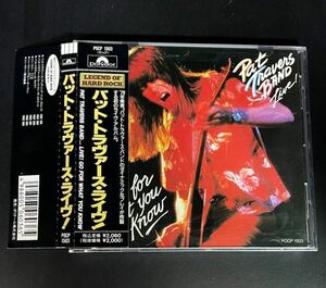 Pat Travers - ...Live! Go For What You Know パット・トラバース【国内盤・帯付】[1979]