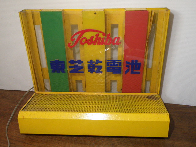 ヤフオク! -「乾電池 レトロ」の落札相場・落札価格