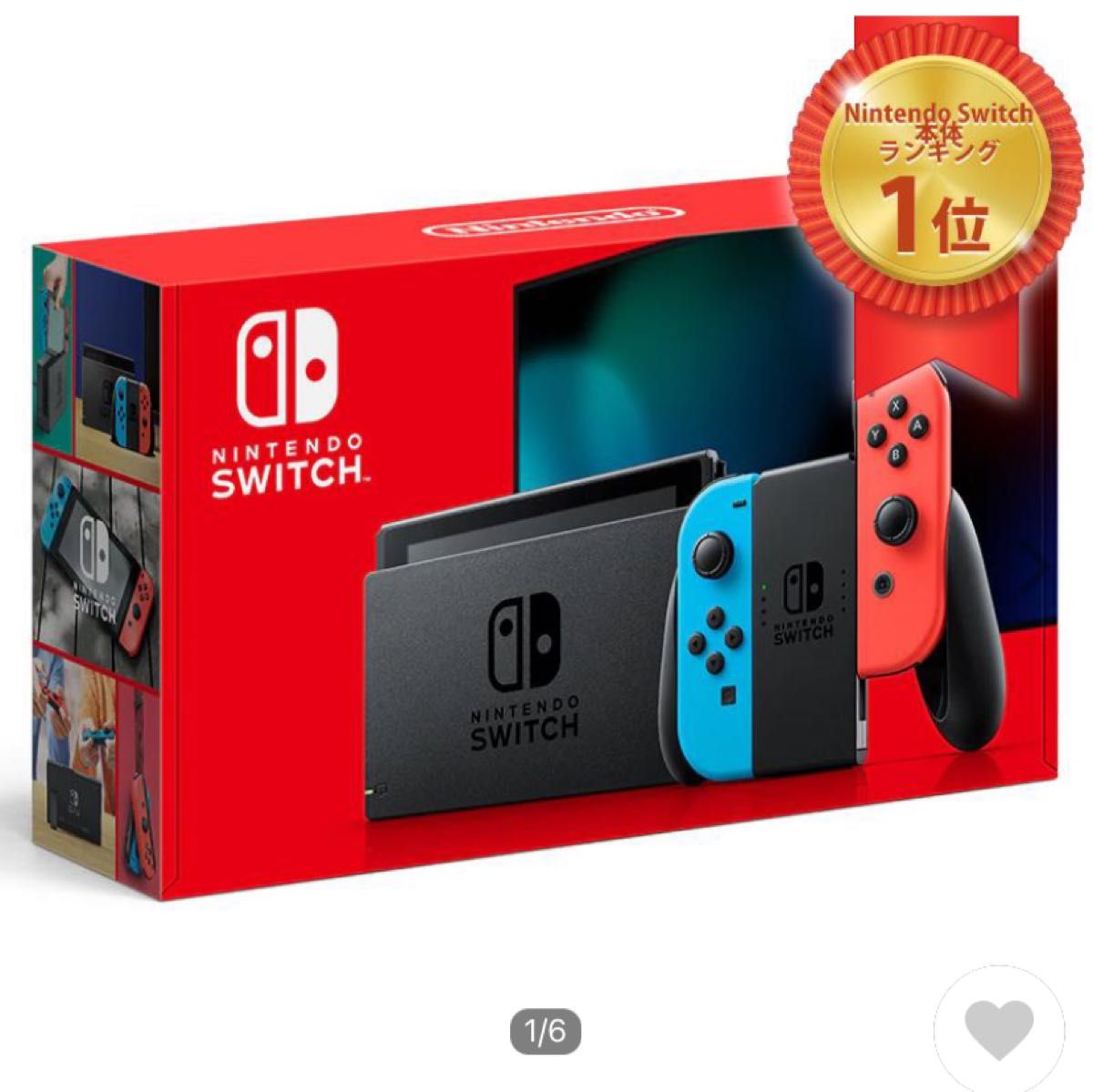 動作確認済の為ほぼ新品】ニンテンドースイッチ本体／バッテリー強化版