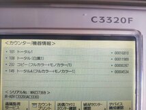 ■特価！印字16810枚!Canon/キヤノン A3カラー複合機 imageRUNNER ADVANCE C3320F　C/F/P/S 4段 取説CD付き【B1213Z2BH】_画像7