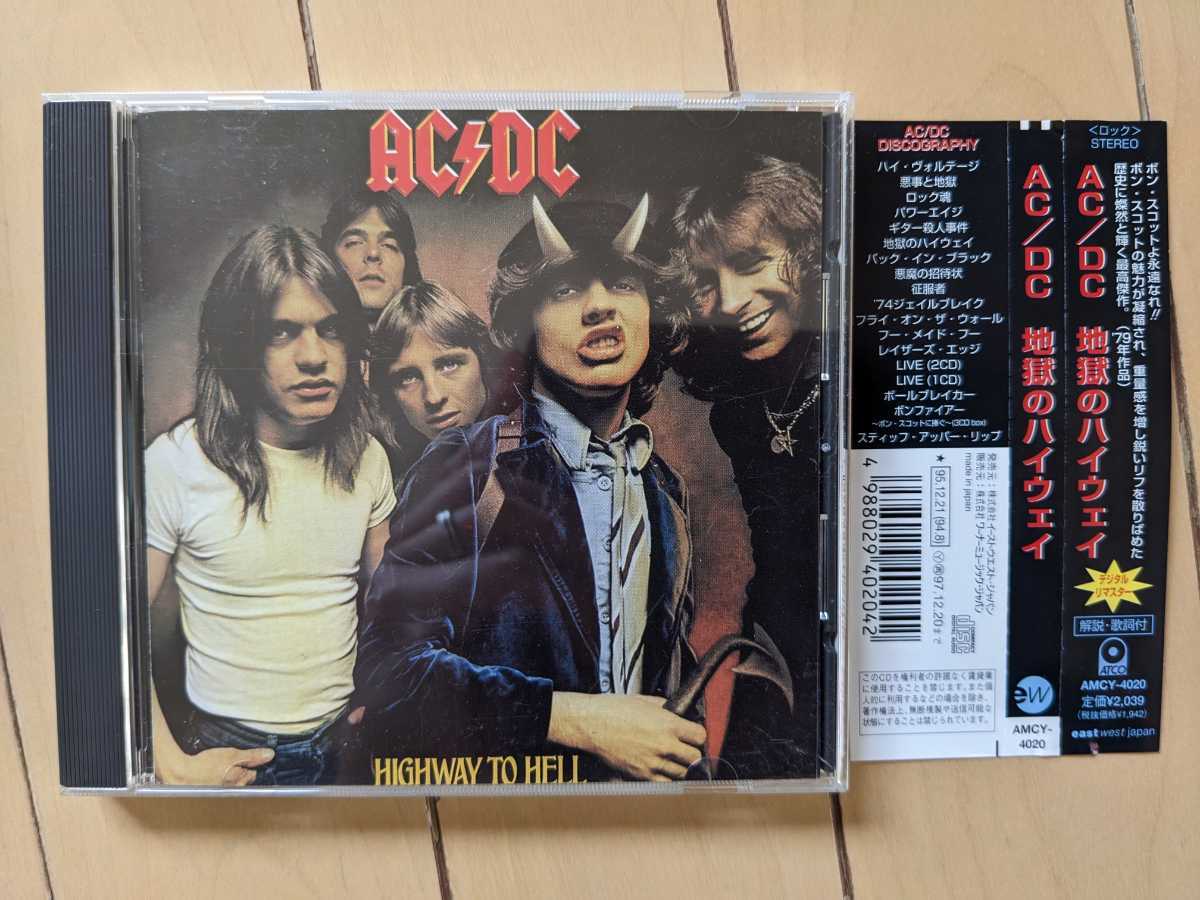 ヤフオク! -「スティッフ stiff」(一般) (ハードロック)の落札相場