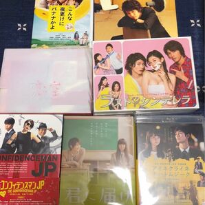 値下げ！三浦春馬DVD ラストシンデレラ　アイネクライネ　恋空　君に届け　コンフィデンスマン こんな夜更け　おっさんずラブDVD