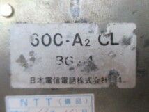 昔の黒電話機　SOL-A2-CL　古物品　_画像6