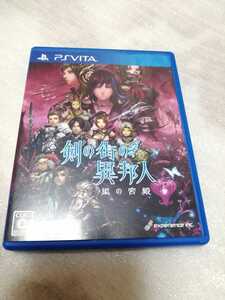 中古PSVITA:剣の街の異邦人 黒の宮殿