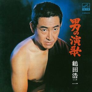 男の演歌 / 鶴田浩二 (CD-R) VODL-61228-LOD