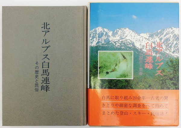 今年の新作から定番まで!若菜帖 珍品 戦中 教科書 超希少 昭和18年