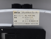 【Z】 National ナショナル ポータブル ラジオ カセット プレーヤー RX-S35 ANDO アンドー ステレオカセットプレーヤー WM-029_画像8