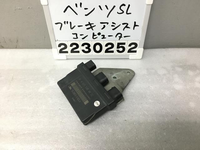 ヤフオク! -r129 sl(コンピュータ)の中古品・新品・未使用品一覧