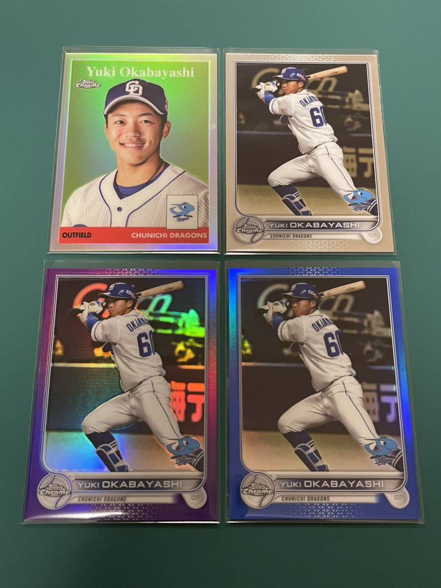 5シリ】吉川尚輝 topps Chrome 2022 NPB ジャージナンバー | www