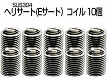 こちらはM4-P0.7×2.0Dの出品