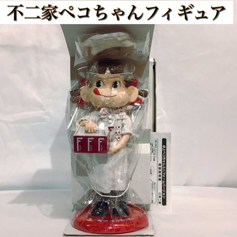 ヤフオク! -「卓上ペコちゃん」の落札相場・落札価格