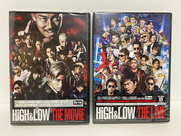 HiGH&LOW 新品未開封　 Blu-ray ２本セット　大幅値下げセール