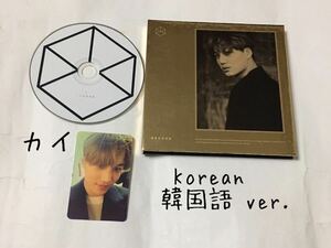 送料込み　EXO　CD　トレカ　カイ　2集　☆EXODUS☆　10曲　Korean韓国語ver.　韓国盤　KAI　K-POP