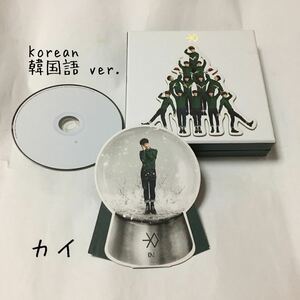 送料込み　EXO　CD　スノードーム　カイ　Winter Special Album　☆12月の奇跡☆　Miracles in December　Korean韓国語ver.　韓国盤