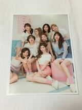 送料込み　TWICE　CD　ディスク　ジョンヨン　THE 4TH MINI ALBUM　☆SIGNAL☆　6曲　C ver.　韓国盤　JEONGYEON　K-POP_画像4