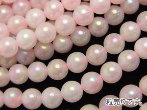 [粒売り]オーラ ローズクォーツオーラ 丸玉6mm