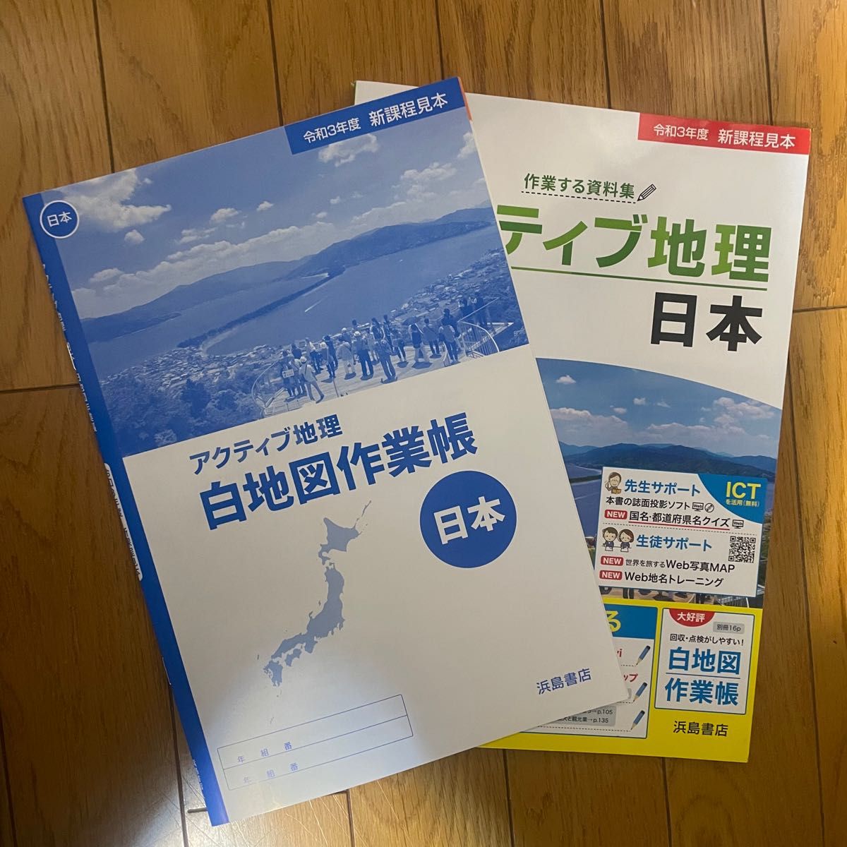 最新版)2023年 令和5年 ユーキャン 日本語教師養成講座 未使用品