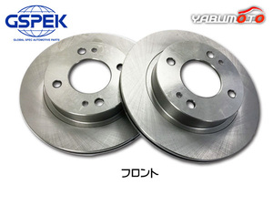 eK Wagon eK custom B11W B11A H25.05~ turbo car front disk rotor 2 pieces set GSPEK free shipping 