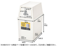 東谷 スタッキングペール30L ホワイト W28×D45×H51 LFS-760WH ゴミ箱 30L ダストボックス フラップロック メーカー直送 送料無料_画像2