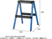 東谷 ステップスツール2段 レッド W41×D47×H55 PC-702RD 脚立 踏み台 折りたたみ式 アルミ アウトドア 掃除 メーカー直送 送料無料_画像3