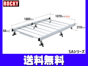 ファミリアバン バン Y12系 ロッキー キャリア 重量物用 専用タイプ(アルミ+アルマイト) H19.01～H30.06 法人のみ配送 送料無料