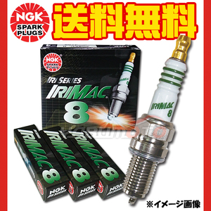 アルト ワークス HA12V HA12S NGKプラグ 熱価8 3本 ネコポス 送料無料