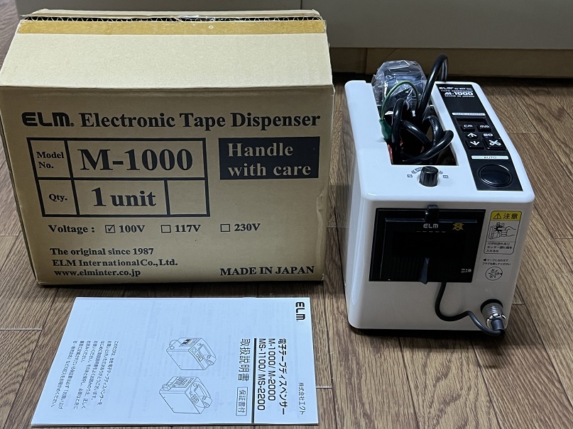 ワクワク本舗エルム 電子テープカッター ディスペンサー ?エクト製 M-1000 ELM標準モデル テープ 