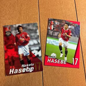 浦和レッズ時代 長谷部誠選手 トレーディングカード