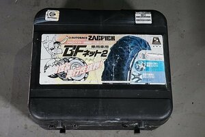 オートバックス ZACPICK BFネット2 ゴム製スパイクチェーン 9C