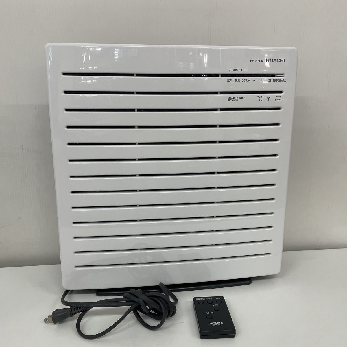 買い誠実 日立 空気清浄機 EP-H300W trumbullcampbell.com