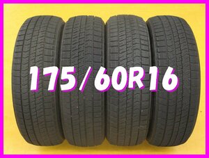 ◆送料無料 A2s◆　6-7分山　スタッドレス　175/60R16　82Q　ブリヂストン　BLIZZAK VRX2　冬4本　※ラクティス.イグニス.クロスビー等