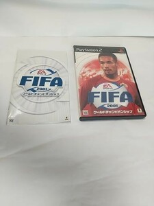 【PS2】 FIFA 2001 ワールドチャンピオンシップ