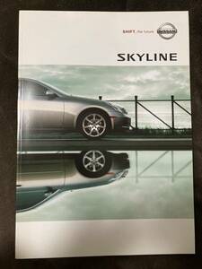 K190-2/車のカタログ 200 SKYLINE スカイライン SHIFT_the future NISSAN 日産 