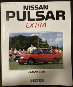 K189-2/車のカタログ NISSAN PULSAR EXTRA 日産 パルサー エクストラ PLASMA-E搭載