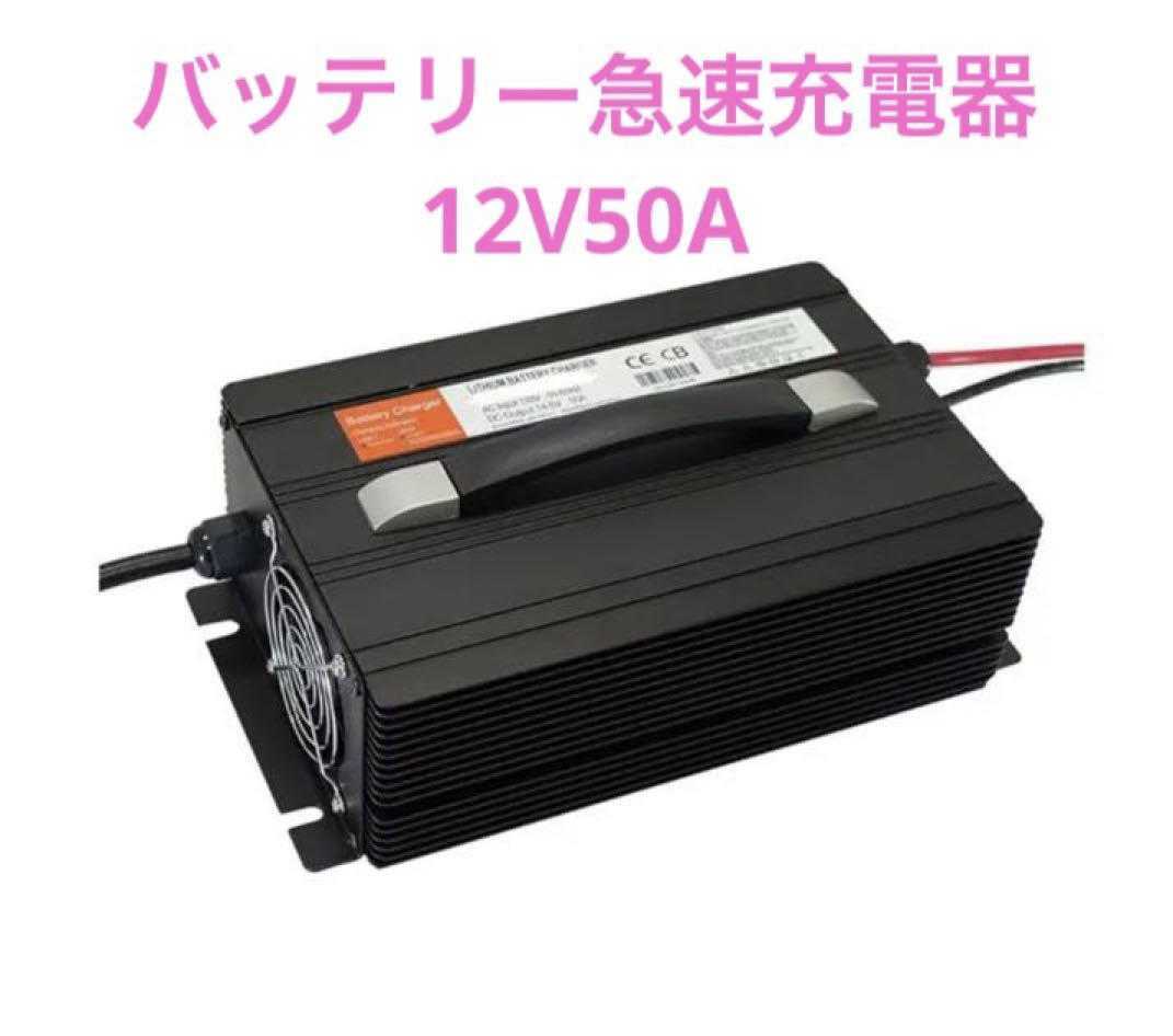 GTK リチウムイオンバッテリー LiFePO4 新品 24V80Ah