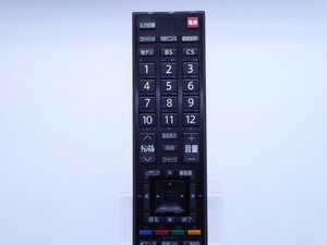  速達発送可能 保証付き 完動品 純正 東芝 TVレコーダー用 リモコン CT-90348 管理No.RC-2009.