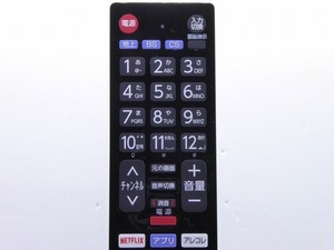 速達発送可 保証付き 完動品 純正 ELPA パナソニック ビエラ用 テレビ リモコン RC-TV019PA 管理No.RC-3003