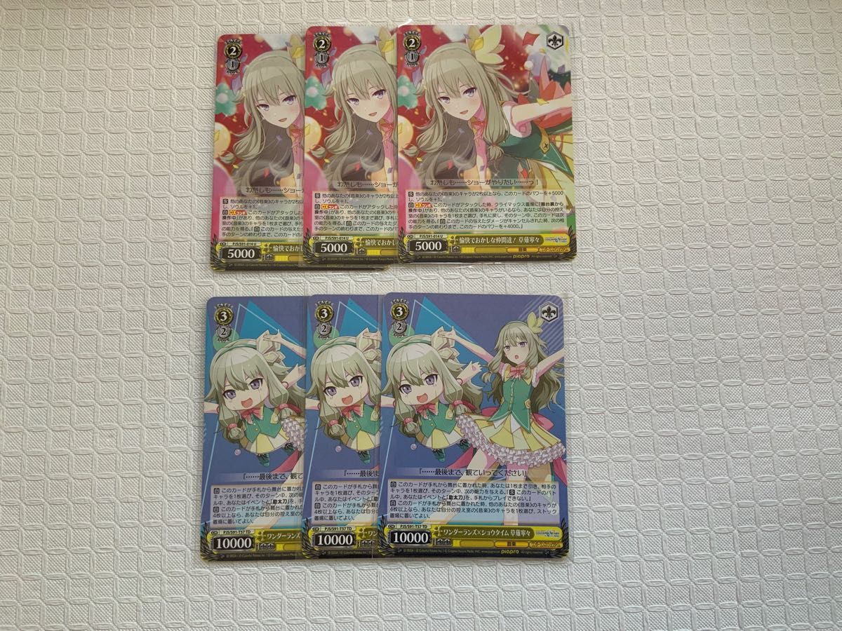 ヴァイスシュヴァルツ プロセカ 天馬司 サイン www.obgynegy.com