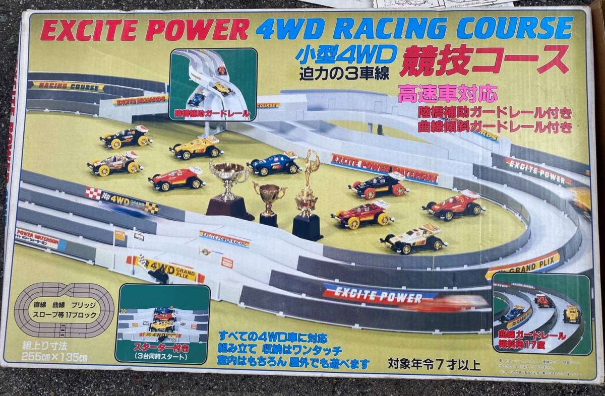 登場! タミヤ レーシング ミニ四駆 4WD サーキットコース - www.mowram 