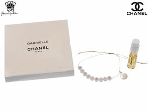 【Used 展示品】 シャネル CHANEL 香水&白ビーズブレスレット GABRIELLE ガブリエル オードゥ パルファム ヴァポリザター サンプル 1.5ml