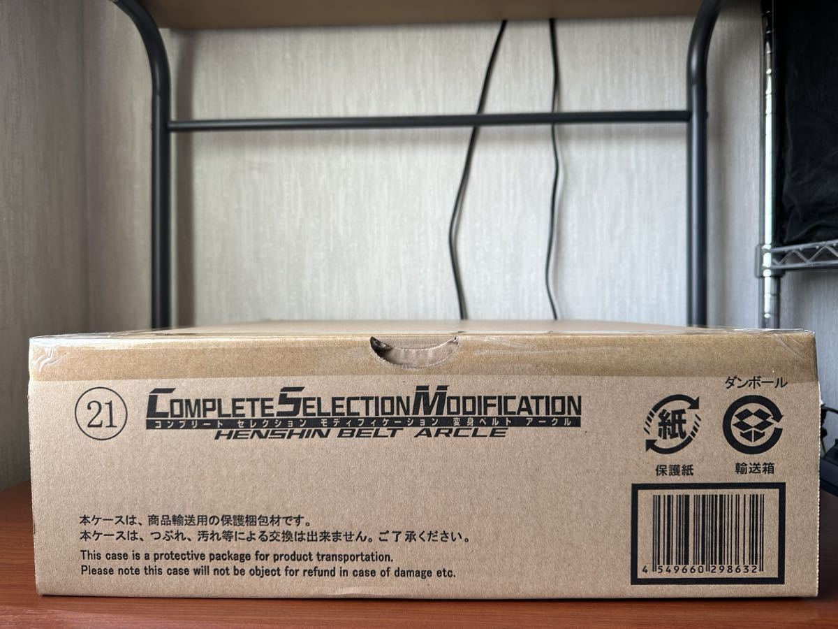 ヤフオク! -「コンプリートセレクション クウガ」の落札相場・落札価格