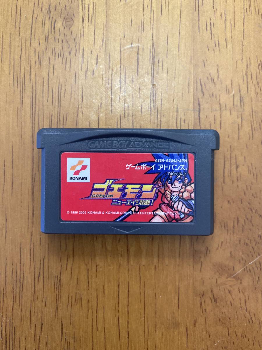 ヤフオク! -「ゴエモン ニューエイジ出動」の落札相場・落札価格