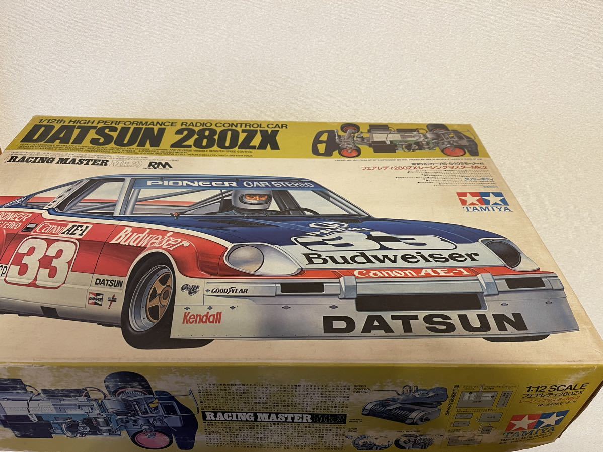 フェアレディ280ZX レーシングマスターMK.2 TAMIYA-