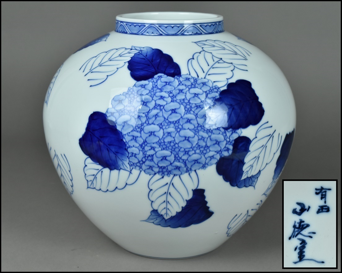 有田焼の花瓶と飾り皿 - library.iainponorogo.ac.id